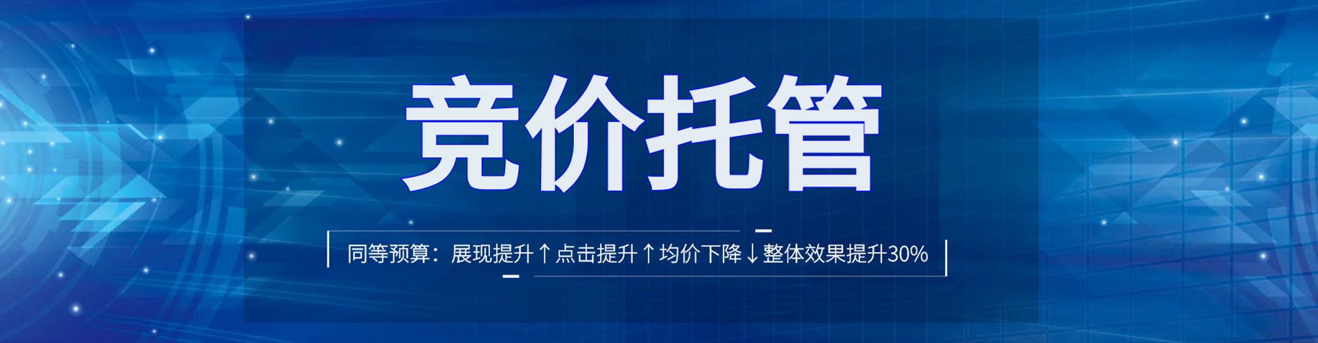 友好信息流推广