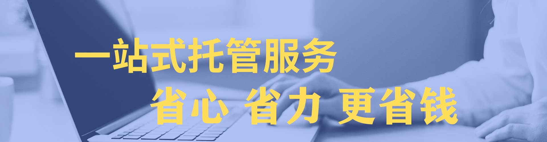 友好sem运营